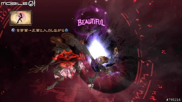 性感眼鏡御姐大戰天使!《魔兵驚天錄》遊戲心得