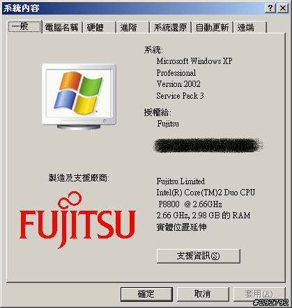 【分享】S6420CVB升級WD Scorpio Black與Core 2 Duo P8800
