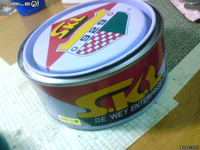 SKL 929 粗臘與細臘...?