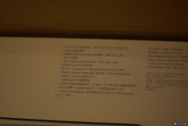 來囉來囉!IMAC 21.5吋來囉!