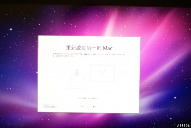來囉來囉!IMAC 21.5吋來囉!