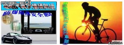 騎樂無窮~~~找回騎車的最終動力與目的