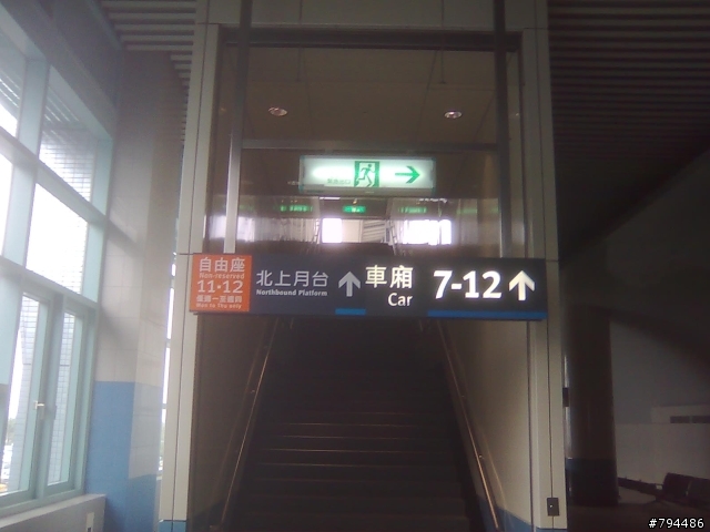台中高鐵肉腳團-〉搬到新的版面了喔!