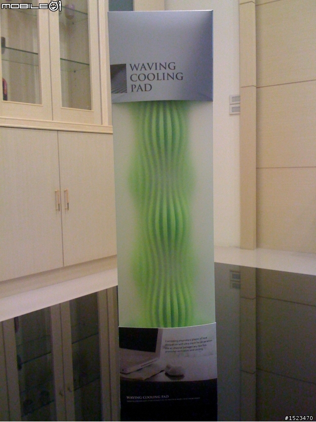 GIWU波浪散熱墊Waving Cooling Pad