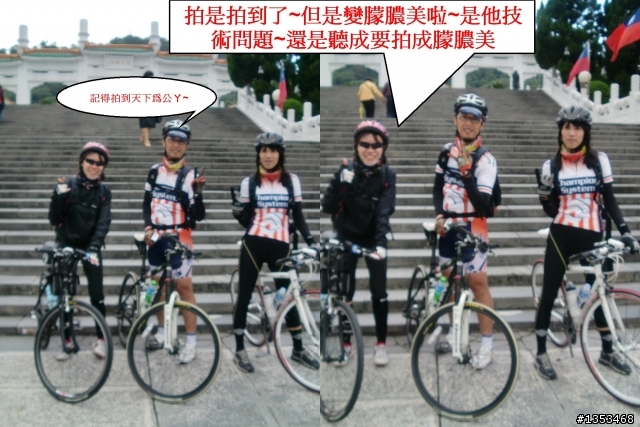 11/21陽金試騎殘念遊記~~我不甘願啦~~><"