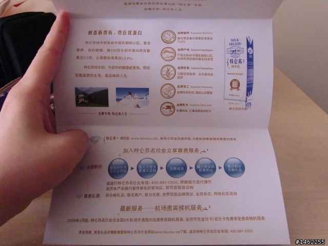 【米蟲碎碎唸】牛奶大不同