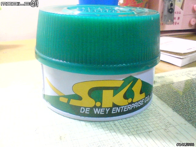 SKL 929 粗臘與細臘...?