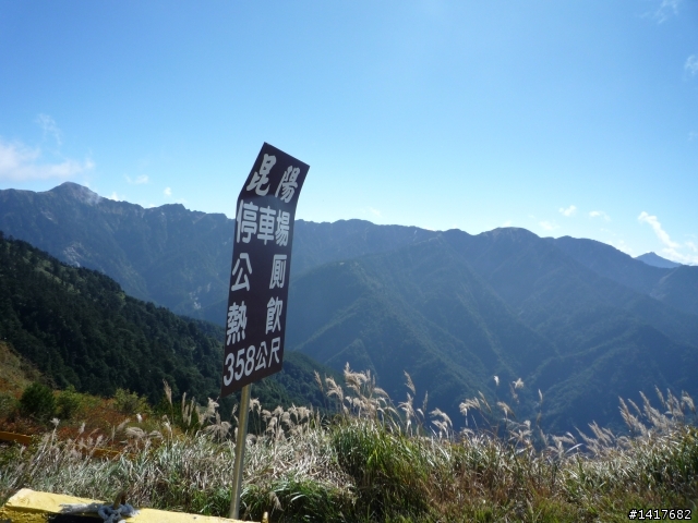 98年11月20日(五)征服里程碑之我在武嶺天氣晴