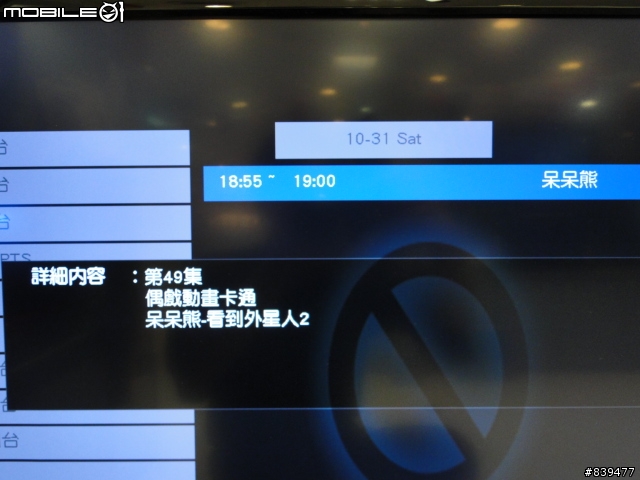 【穿越時空‧記憶完美】TOSHIBA 42RV600G 蛻變登場!!11/09更新