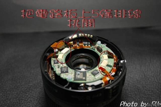 (分享)CANON 18~55KIT鏡頭DIY更換AF排線