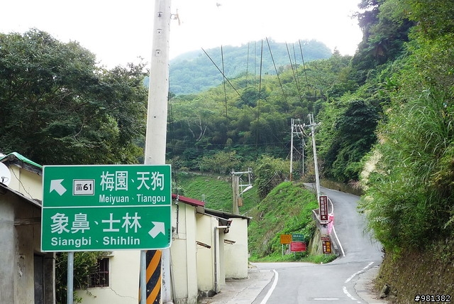 10/31 雪見南三村