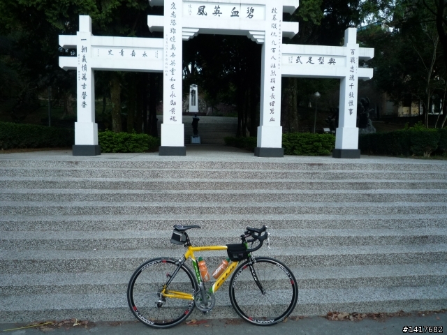 98年11月20日(五)征服里程碑之我在武嶺天氣晴