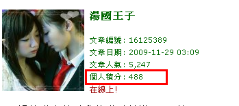 我的10000篇文章達成之輕鬆上手閒聊版~閒聊輕鬆上手紀念