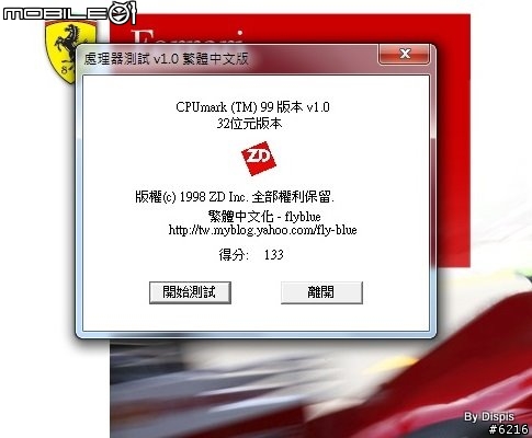 讓人心跳加速的acer Ferrari one-200 (11/24新增L310與SU3500的比較)