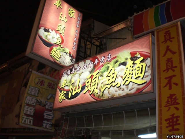 <<分享>>11/1-11/4 環島陪騎行