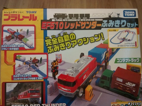 湯瑪士火車小小開箱(20091122新增內容)