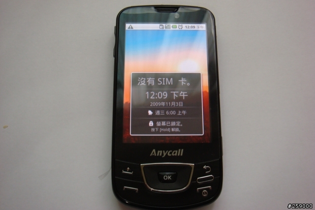 PCHOME購物..竟然送來是用過的手機(有圖有真相,SAMSUNG i7500另類開箱)