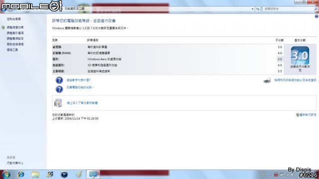 讓人心跳加速的acer Ferrari one-200 (11/24新增L310與SU3500的比較)