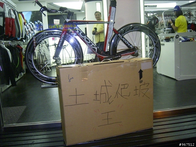 2010年Campagnolo shamal黑瞎貓分享