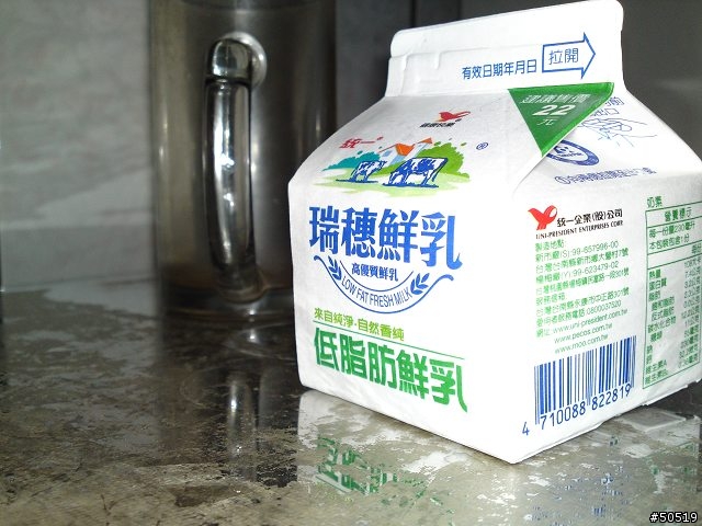 SE 拍照強悍對決 -- Satio VS C901