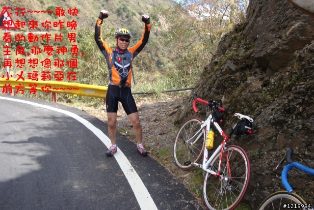 武嶺之RB660 VS TCR2 對決