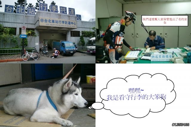 11/21陽金試騎殘念遊記~~我不甘願啦~~><"