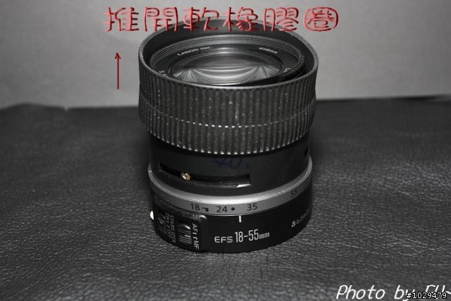 (分享)CANON 18~55KIT鏡頭DIY更換AF排線