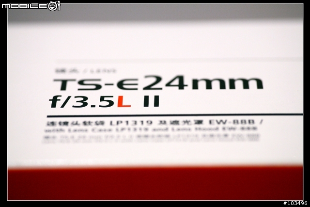【開一顆冷門鏡】Canon TS-E 24mm f3.5 L II