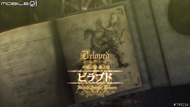性感眼鏡御姐大戰天使!《魔兵驚天錄》遊戲心得