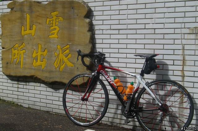 【分享】大雪山林道頹廢探路行