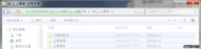 使用Windows 7,從Flash Drive複製大量檔案到硬碟變很慢(幾乎停滯不動)...