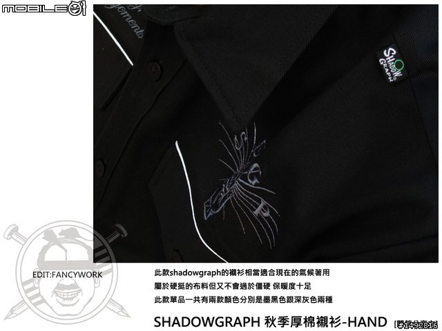 【開箱文來囉】SHADOWGRAPH 秋冬厚棉襯衫