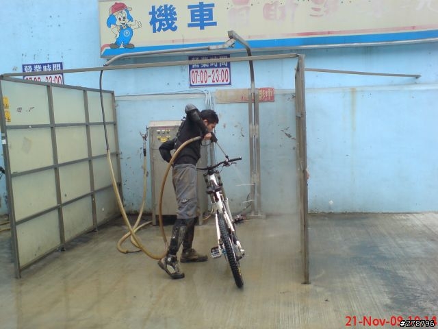 一百分的五指山滑滑樂