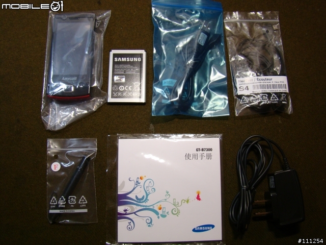 燒~燒~燒~資展頭香Samsung GT-B7300