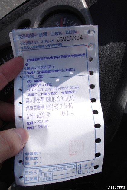小白鵝之單人太平山2日1夜遊