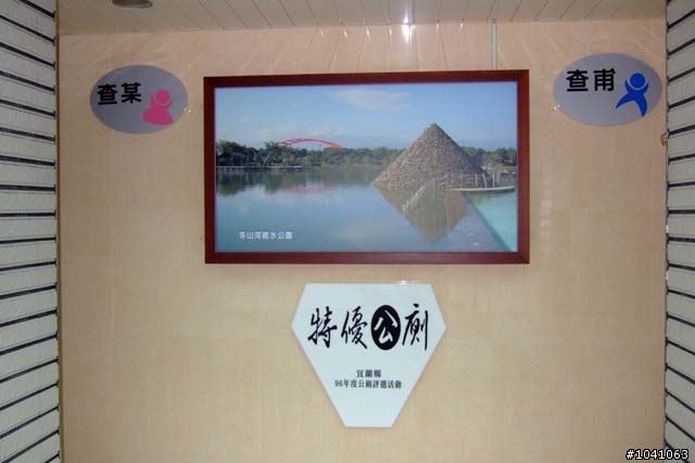 (小更新 ) PART4 環島 說走就走!! 11/9~11/16