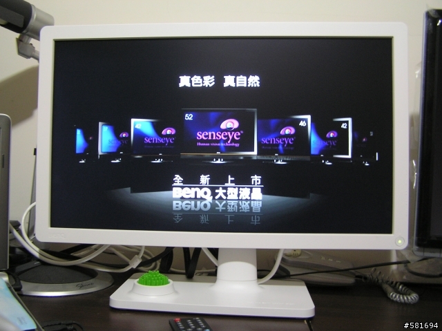 視覺真色彩-BenQ V2400 ECO開箱&試用