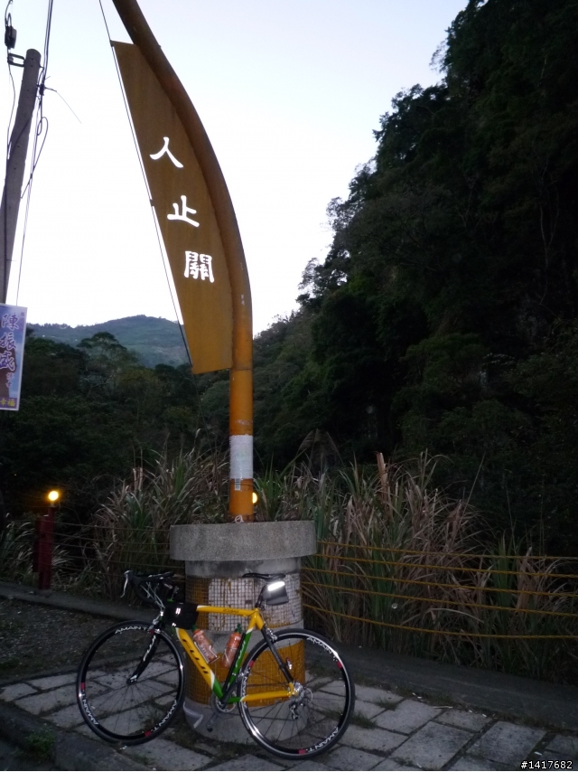 98年11月20日(五)征服里程碑之我在武嶺天氣晴