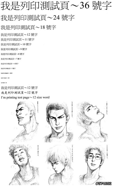 揭開神秘的面紗 品質與費用的平衡 Brother HL-2140