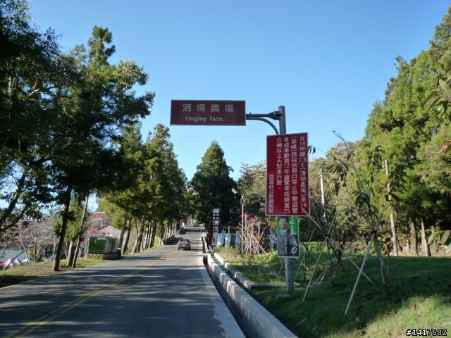 98年11月20日(五)征服里程碑之我在武嶺天氣晴