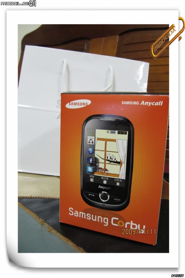 CP值高的新機 -Samsung Corby S3650 炫彩換殼觸控好活力 簡單開箱
