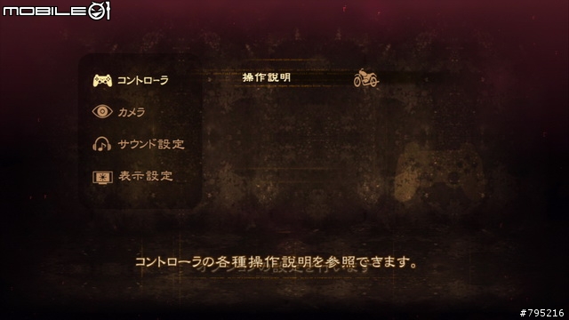 性感眼鏡御姐大戰天使!《魔兵驚天錄》遊戲心得