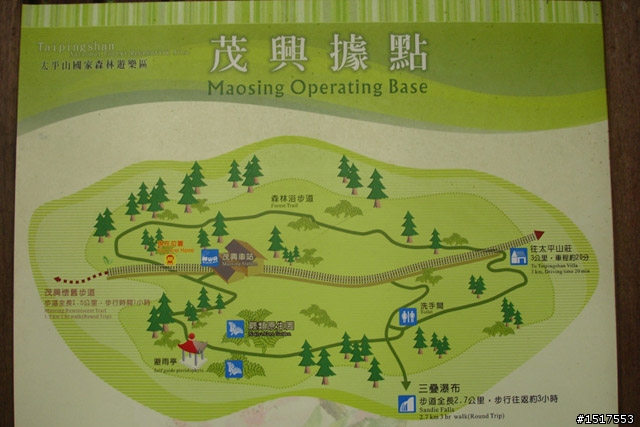 小白鵝之單人太平山2日1夜遊