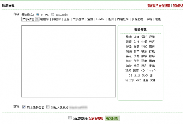 我的10000篇文章達成之輕鬆上手閒聊版~閒聊輕鬆上手紀念