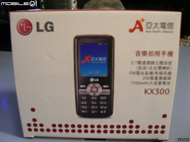 亞太11月新機 LG KX300簡易開箱