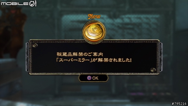 性感眼鏡御姐大戰天使!《魔兵驚天錄》遊戲心得