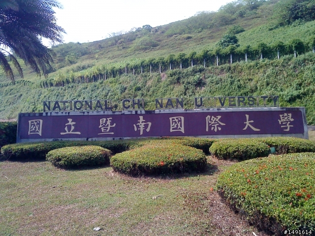 戰136 攻日月潭