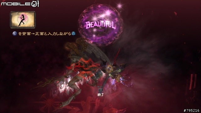 性感眼鏡御姐大戰天使!《魔兵驚天錄》遊戲心得