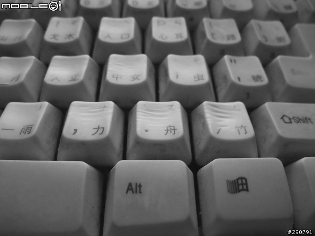所謂的滴水穿石