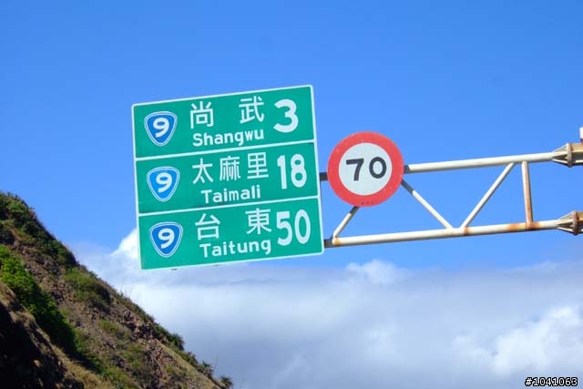 (小更新 ) PART4 環島 說走就走!! 11/9~11/16